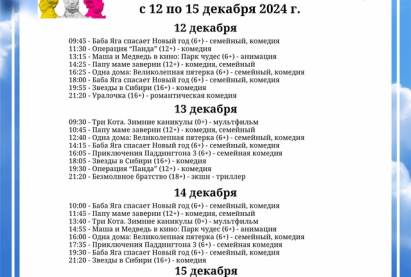 Семейный кинозал 